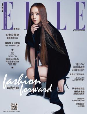 ELLE 9月號/2018 第324期