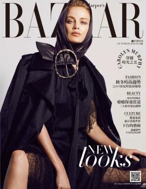 Harper's BAZAAR 10月號/2018 第344期