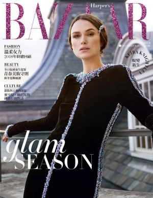 Harper's BAZAAR 12月號/2018 第346期