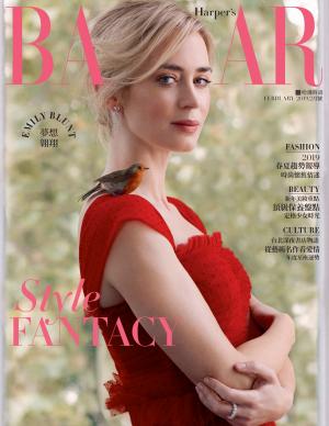 Harper's BAZAAR 2月號/2019 第348期