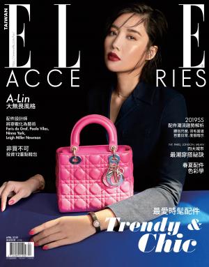 ELLE Accessories 春夏號/2019