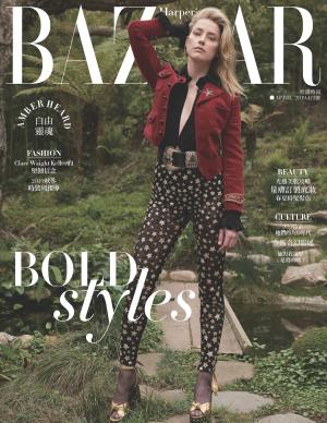 Harper's BAZAAR 4月號/2019 第350期