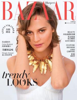 Harper's BAZAAR 5月號/2019 第351期