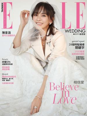 ELLE 2019/春夏 Wedding