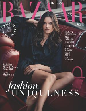Harper's BAZAAR 7月號/2019 第353期