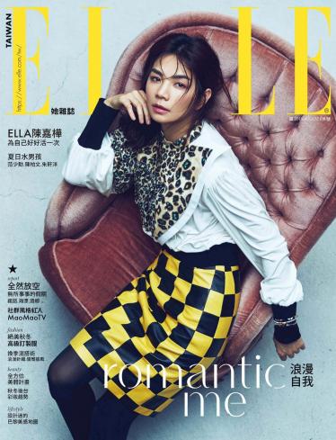 ELLE 8月號/2019 第335期
