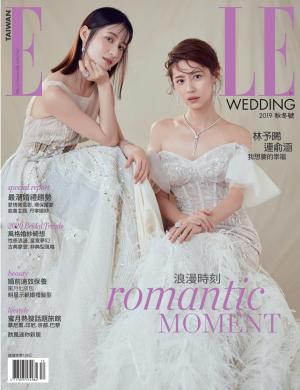 ELLE 2019/秋冬 Wedding