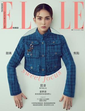 ELLE 12月號/2019 第339期