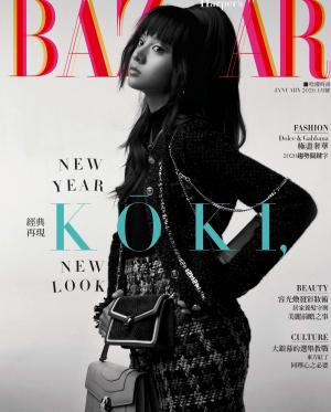 Harper’s BAZAAR 1月號/2020 第359期