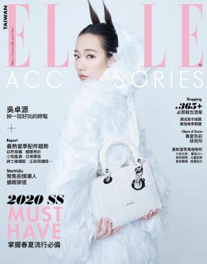 ELLE Accessories 春夏號/2020