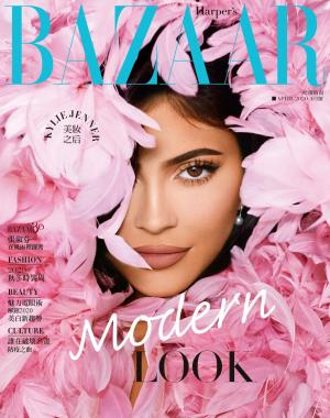Harper's BAZAAR 4月號/2020 第362期