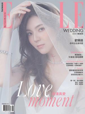 ELLE WEDDING 春夏號/2020