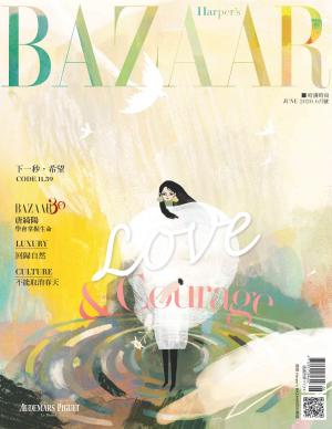 Harper’s BAZAAR 6月號/2020 第364期