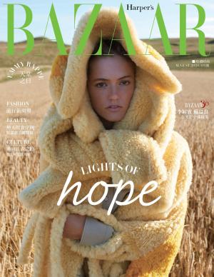 Harper’s BAZAAR 8月號/2020 第366期