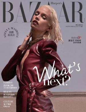 Harper’s BAZAAR 9月號/2020 第367期