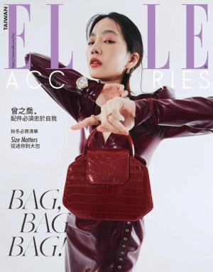 ELLE Accessories 秋冬號/2020
