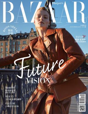 Harper’s BAZAAR 10月號/2020 第368期
