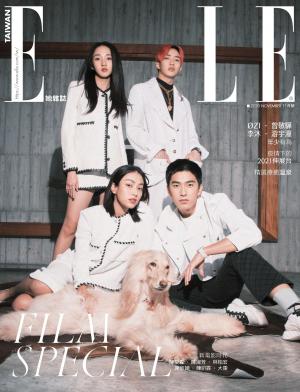 ELLE 11月號/2020 第350期
