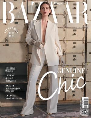 Harper's BAZAAR 12月號/2020 第370期