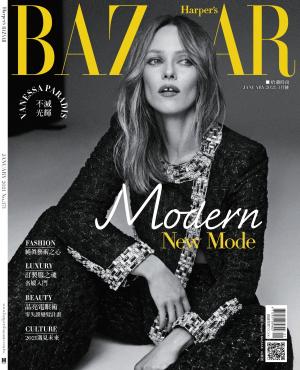 Harper’s BAZAAR 1月號/2021 第371期