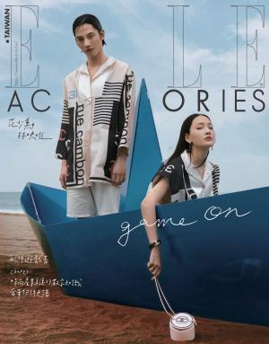 ELLE Accessories 春夏號/2021