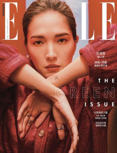 ELLE 4月號/2021 第355期