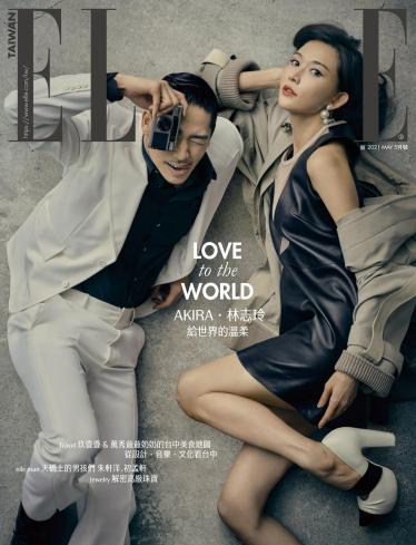 ELLE 5月號/2021 第356期