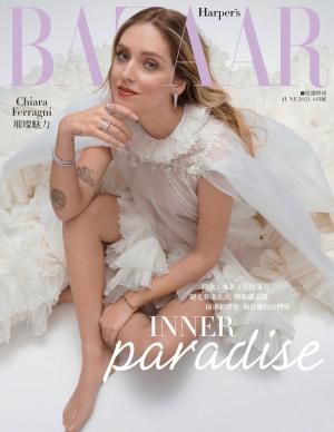 Harper’s BAZAAR 6月號/2021 第376期