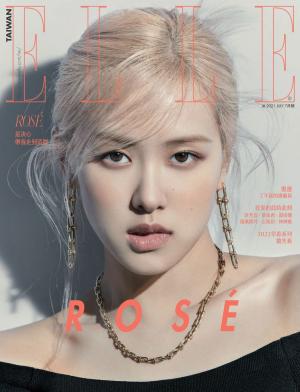 ELLE 7月號/2021 第358期
