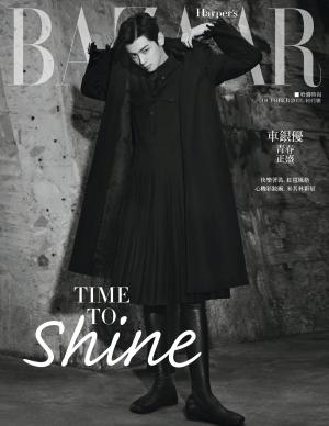 Harper’s BAZAAR 10月號/2021 第380期