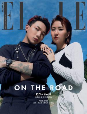 ELLE 11月號/2021 第362期