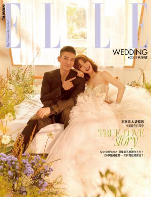 ELLE WEDDING 秋冬號/2021