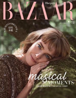 Harper’s BAZAAR 12月號/2021 第382期