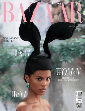 Harper’s BAZAAR 1月號/2022 第383期
