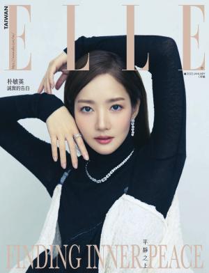 ELLE 1月號/2022 第364期