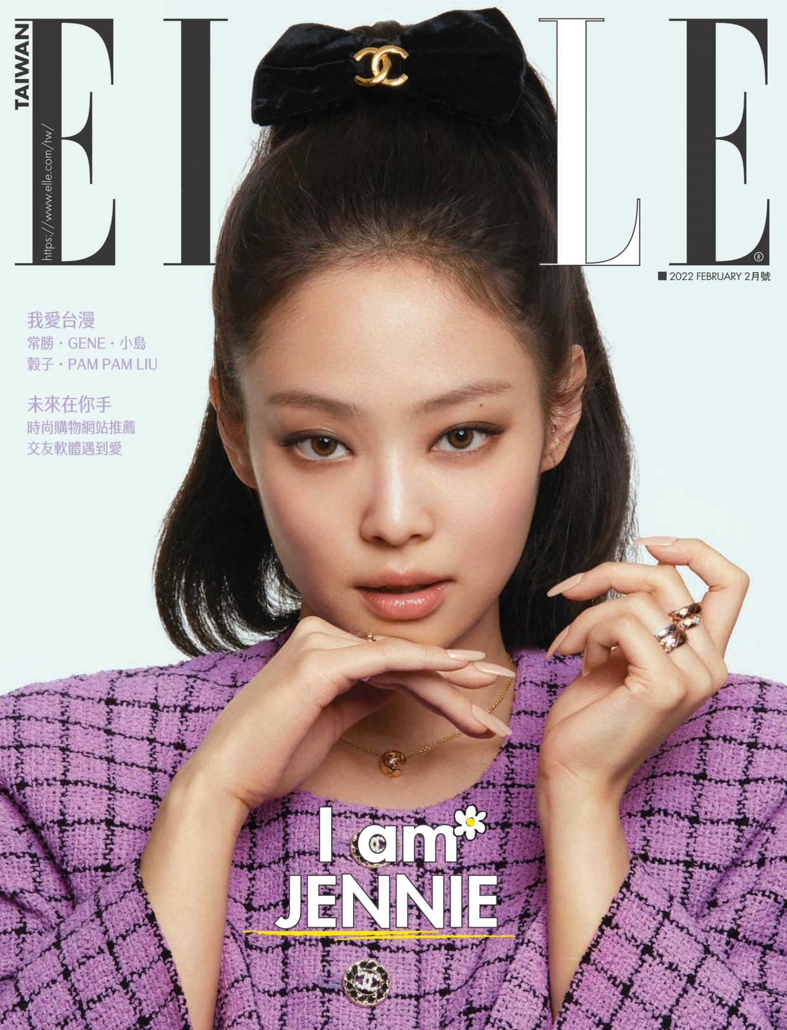 ELLE 2月號/2022 第365期