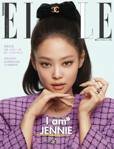 ELLE 2月號/2022 第365期