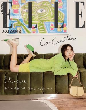 ELLE Accessories 春夏號/2022