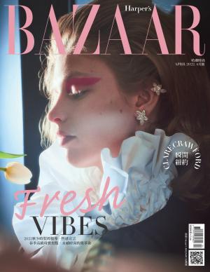 Harper’s BAZAAR2022/4月 第386期
