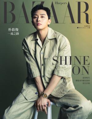 Harper’s BAZAAR 5月號/2022 第387期