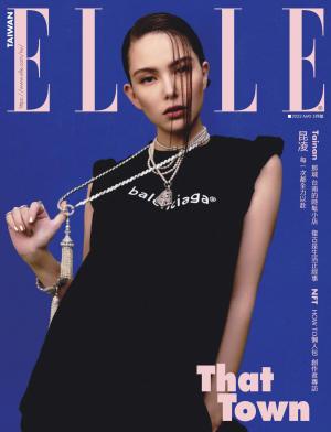 ELLE 5月號/2022 第368期