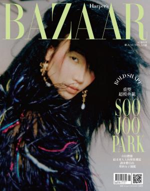 Harper’s BAZAAR2022/6月 第388期