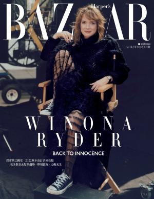 Harper’s BAZAAR 8月號/2022 第390期