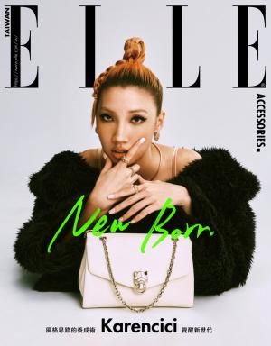 ELLE Accessories 秋冬號/2022