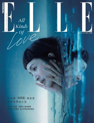 ELLE2022/10月 第373期