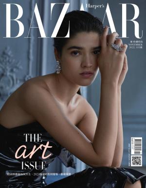 Harper's BAZAAR 11月號/2022 第393期