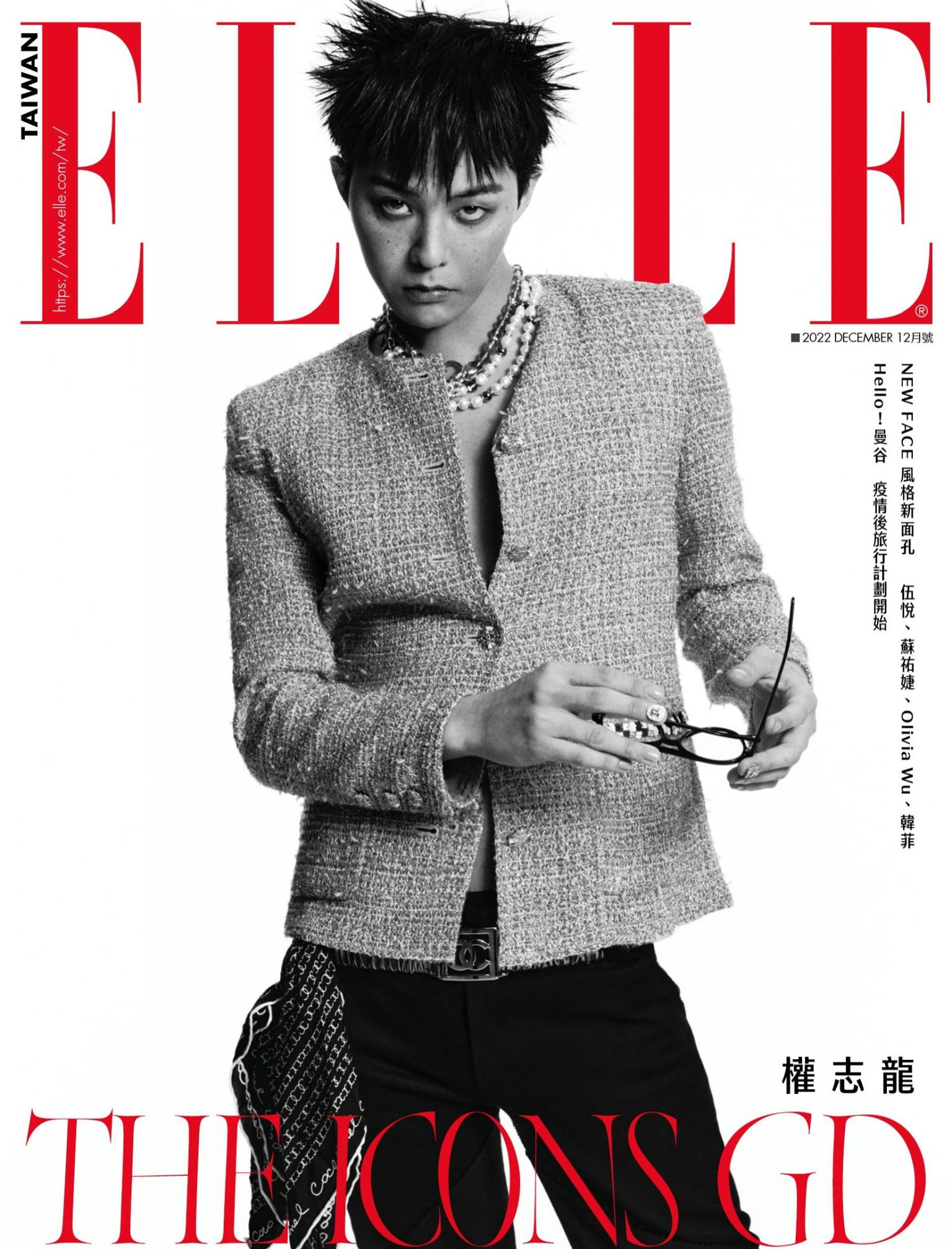 ELLE 12月號/2022 第375期