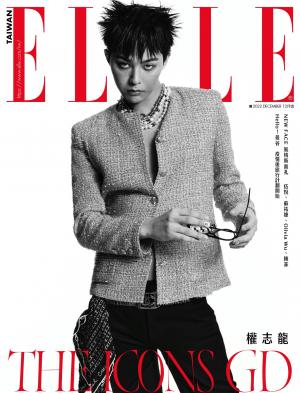 ELLE12月號/2022 第375期