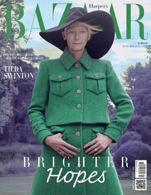 Harper's BAZAAR 1月號/2023 第395期
