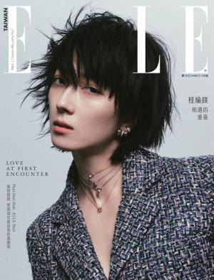 ELLE2023/3月 第378期